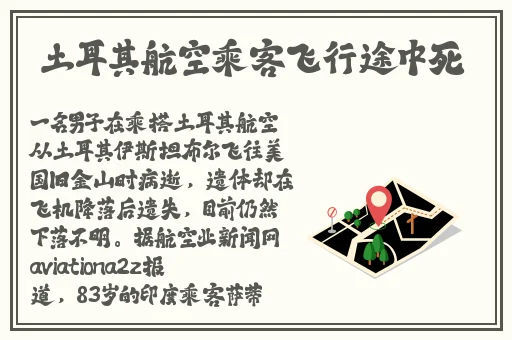 永劫无间黑客攻击后宁红夜原图